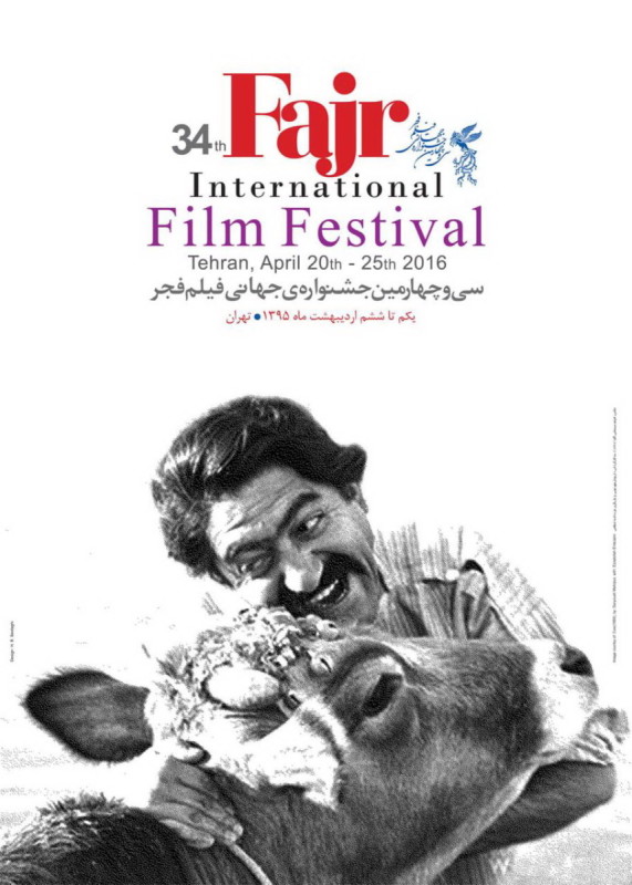 مهرجان فجر السينمائي العالمي يعلن عن قائمته و حضور عربي لافت