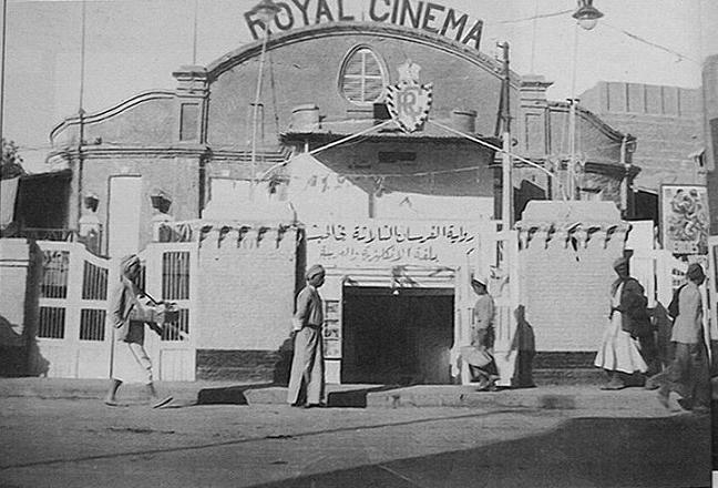 صالات السينما قديما في العراق