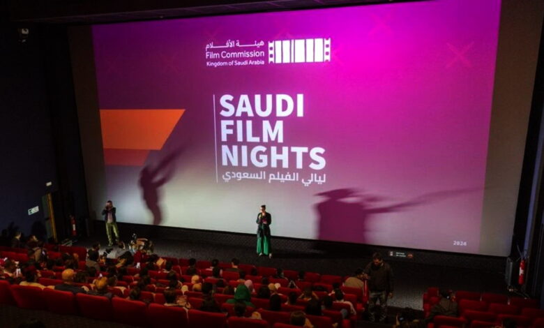 تعزيز حضور السينما السعودية عالمياً